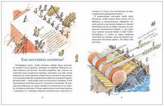 Исаакиевский собор 3