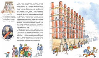 Исаакиевский собор 8