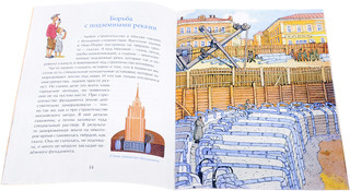 Московские высотки 2