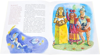 На чаше весов. Старинные меры веса 2