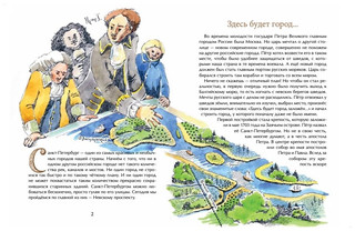 Пешком по Невскому 2