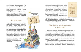 Пешком по Невскому 3