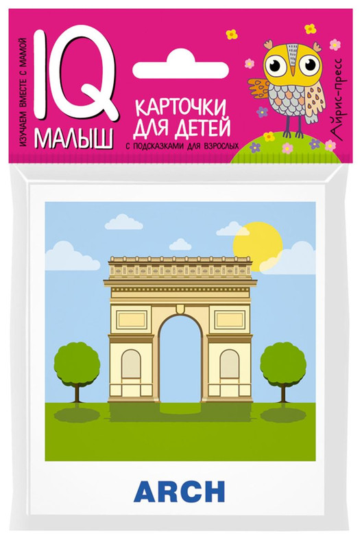 English Достопримечательности. Обучающие карточки для детей