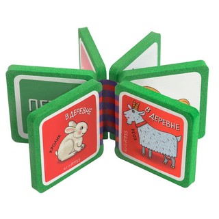 IQ мини-книжки. Кто здесь живет. Комплект из 4 книг 7