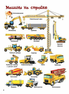5000 картинок, которые можно рассматривать целый год 4