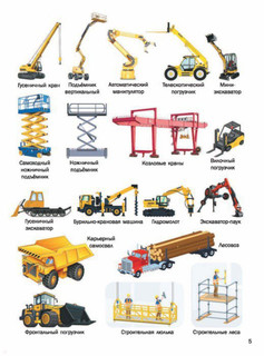 5000 картинок, которые можно рассматривать целый год 5