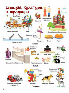 5000 картинок, которые можно рассматривать целый год 7