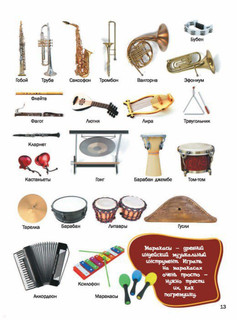 5000 картинок, которые можно рассматривать целый год 9