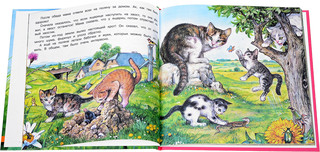 Приключения котёнка, львёнка, слонёнка 2