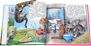 Приключения котёнка, львёнка, слонёнка 3