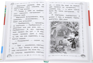 38 попугаев 2