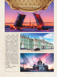 Еда, я люблю тебя! 14