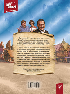 Еда, я люблю тебя! 18