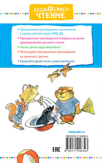 Меховой интернат 2