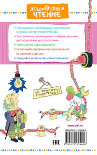 Гарантийные человечки. Гарантийные возвращаются 2