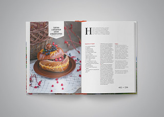 Живите вкусно! Невероятные рецепты семейного застолья, которые потрясли мир 5