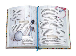 Начни с десерта! 5