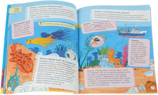 Почему кит не рыба? Интересные факты о морских обитателях 2