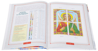 Вышиваем бисером иконы и картины 2