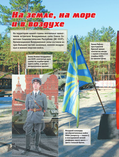 Великая Отечественная война 12