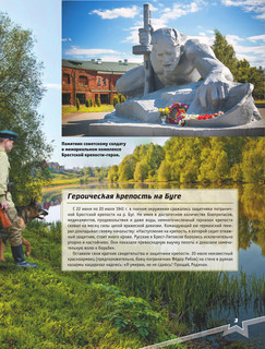 Великая Отечественная война 3