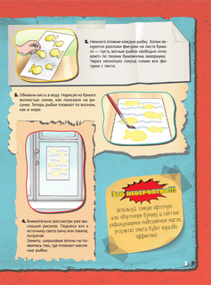 Невероятные научные опыты и эксперименты 6