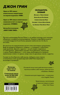 Черепахи — и нет им конца 3