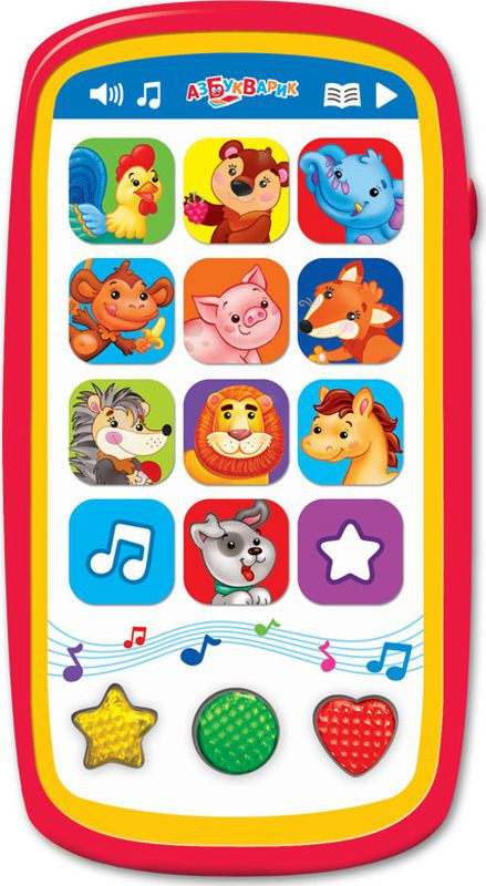 Мультиплеер 'Мои первые зверята' Азбукварик