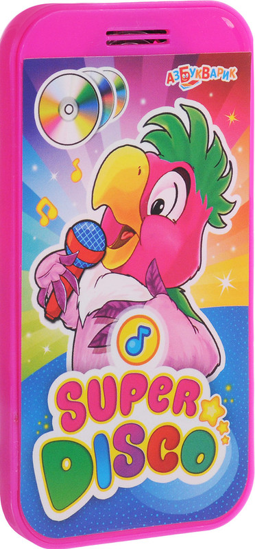 Азбукварик Мини-смартфончик Супердиско
