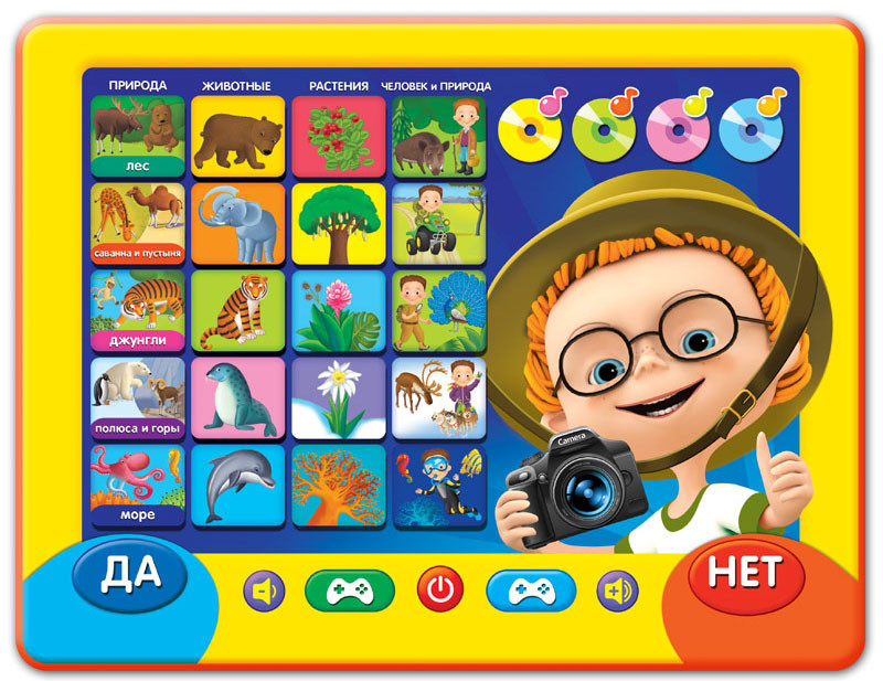 Планшетик 'Маленький всезнайка' Азбукварик