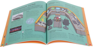 Большая энциклопедия транспорта 2