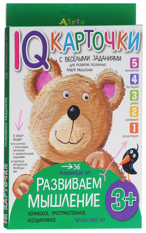 Айрис-пресс Обучающие карточки Развиваем мышление цвет коробки зеленый