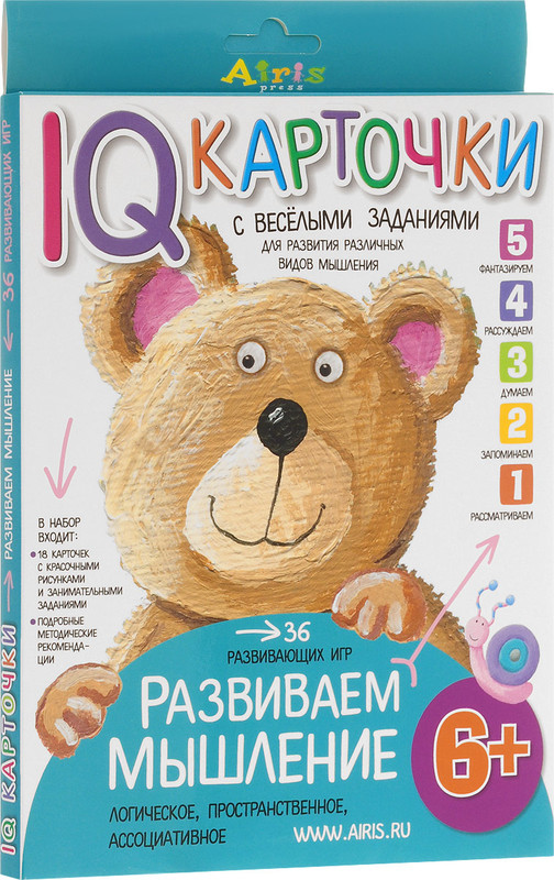 Айрис-пресс Обучающая игра Развиваем мышление для детей от 6 лет