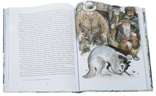 Белый клык 4