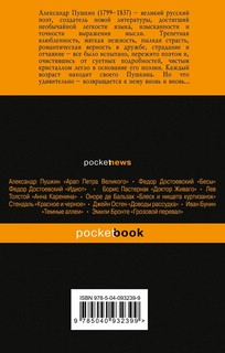 Стихотворения 2