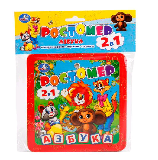 Ростомер 'Азбука', 12 страниц Умка