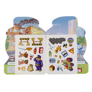 Паровозик (Развивающая Книжка С Наклейками +50) 3