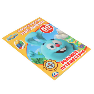 Смешарики 3