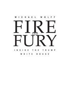 Огонь и ярость 4