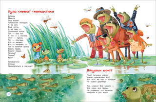 Большая книга дошкольника 3