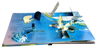 Космические корабли.Открой тайны 2