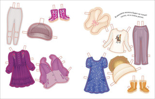 Одень модных подружек 3