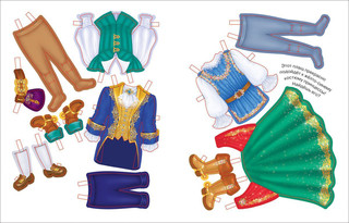 Одень принца и принцессу 3