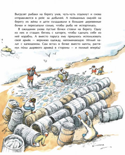 Байкал. Прозрачное чудо планеты 6