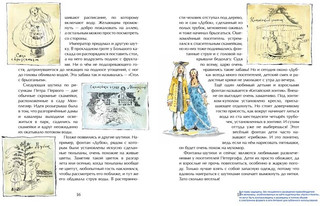 Петергоф. Столица фонтанов 9