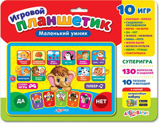 Планшетик 'Маленький умник' Азбукварик 2