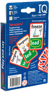 Английские неправильные глаголы. Уровень 2 2