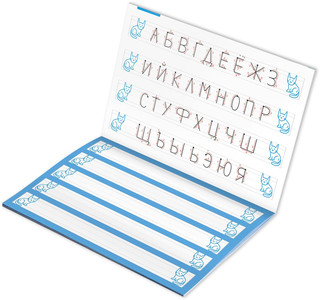 Прописи для правшей и левшей. Пишем печатные буквы 3