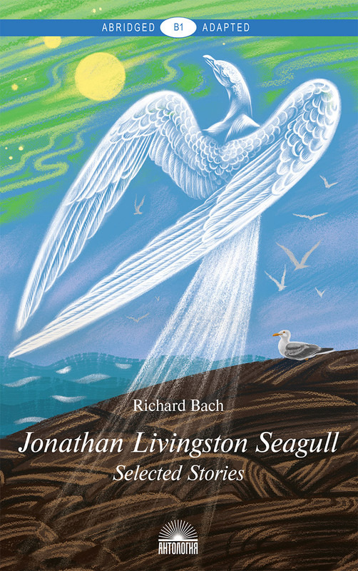 Jonathan Livingston Seagull: Selected Stories: Level B1
