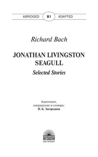 Jonathan Livingston Seagull: Selected Stories: Level B1 2